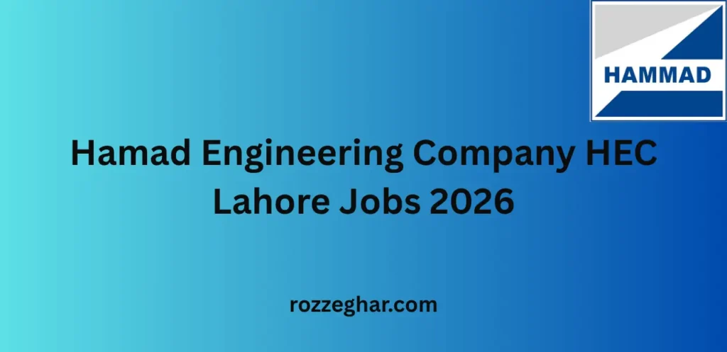 Hamad Engineering Company HEC Lahore Jobs 2026 – Complete Career Guide for Applicants